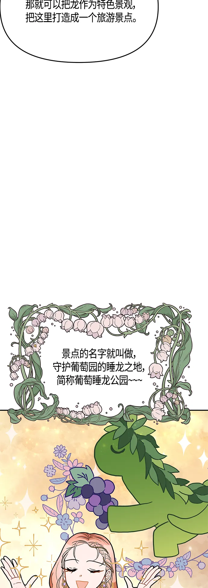 第60话 第57页