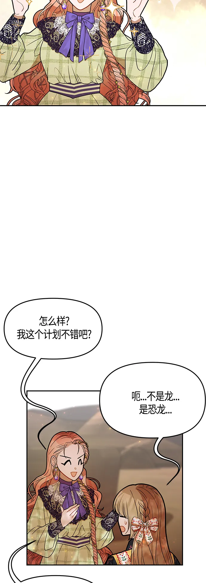 第60话 第58页