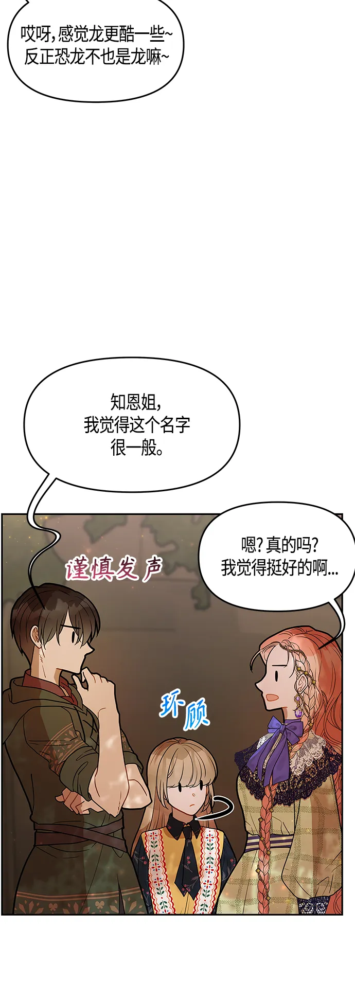 第60话 第59页