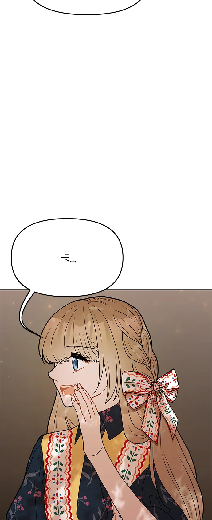 第60话 第61页