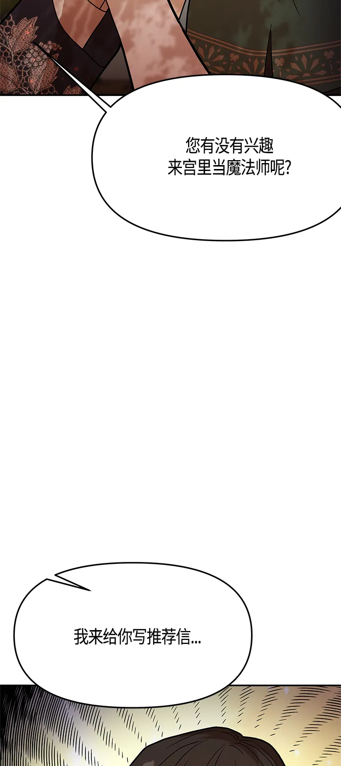 第60话 第66页