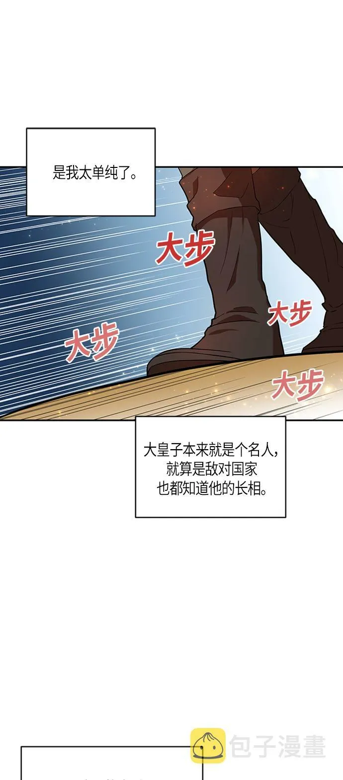 第5话 第1页
