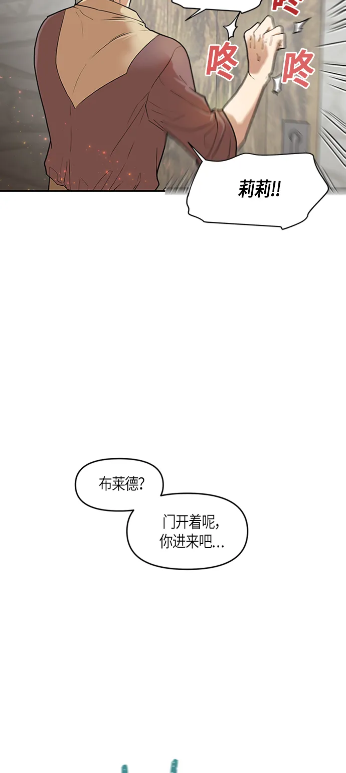 第5话 第7页