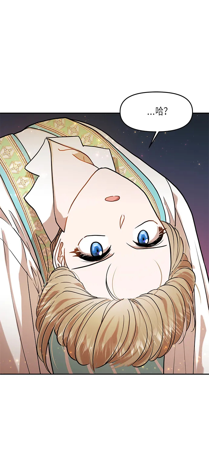 第5话 第9页