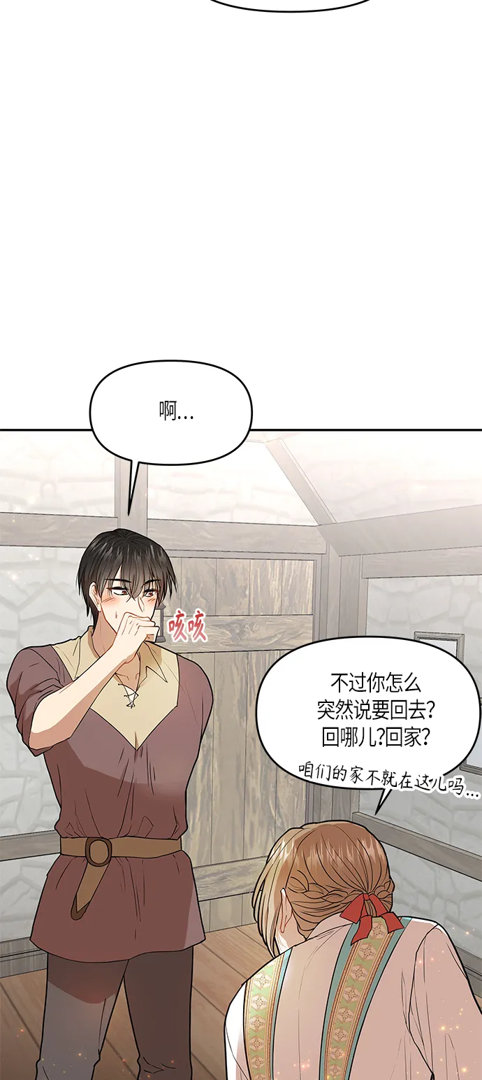 第5话 第11页
