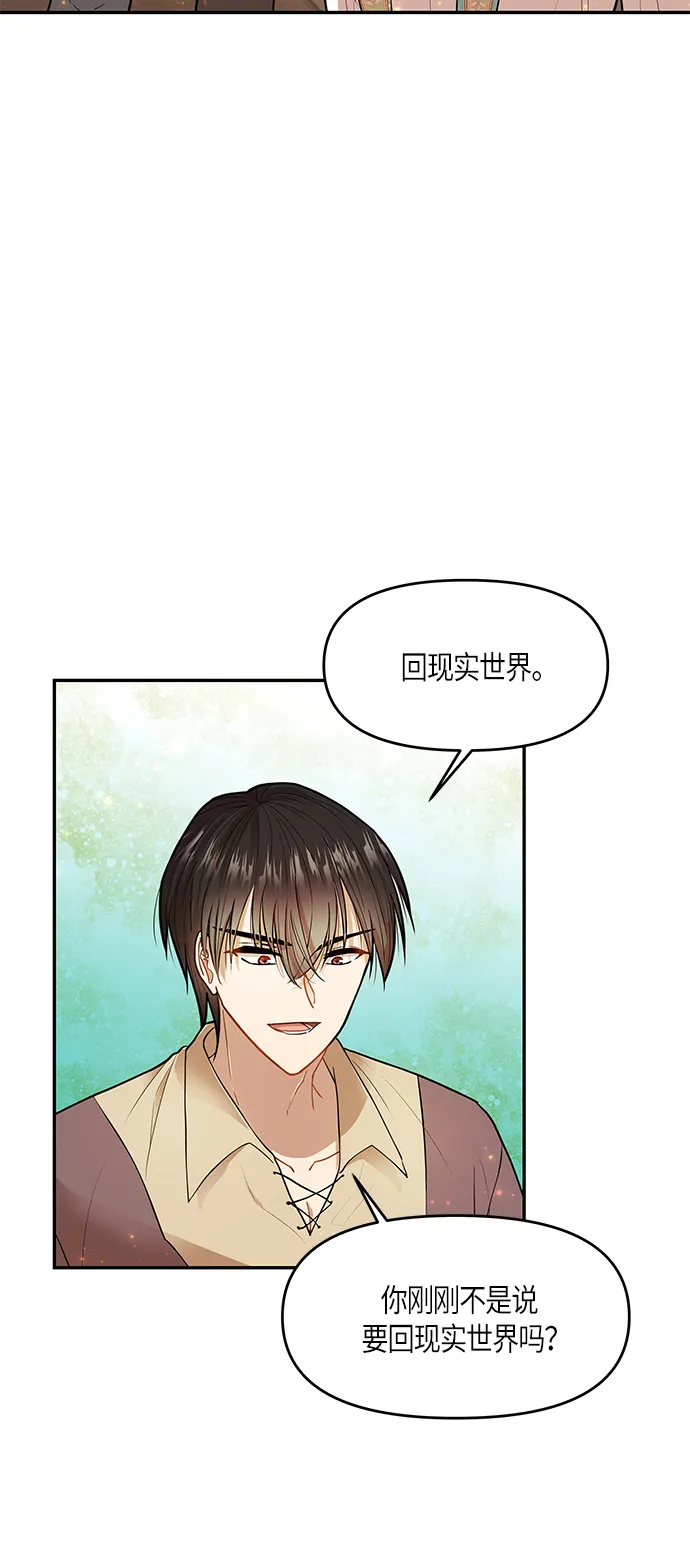 第5话 第12页