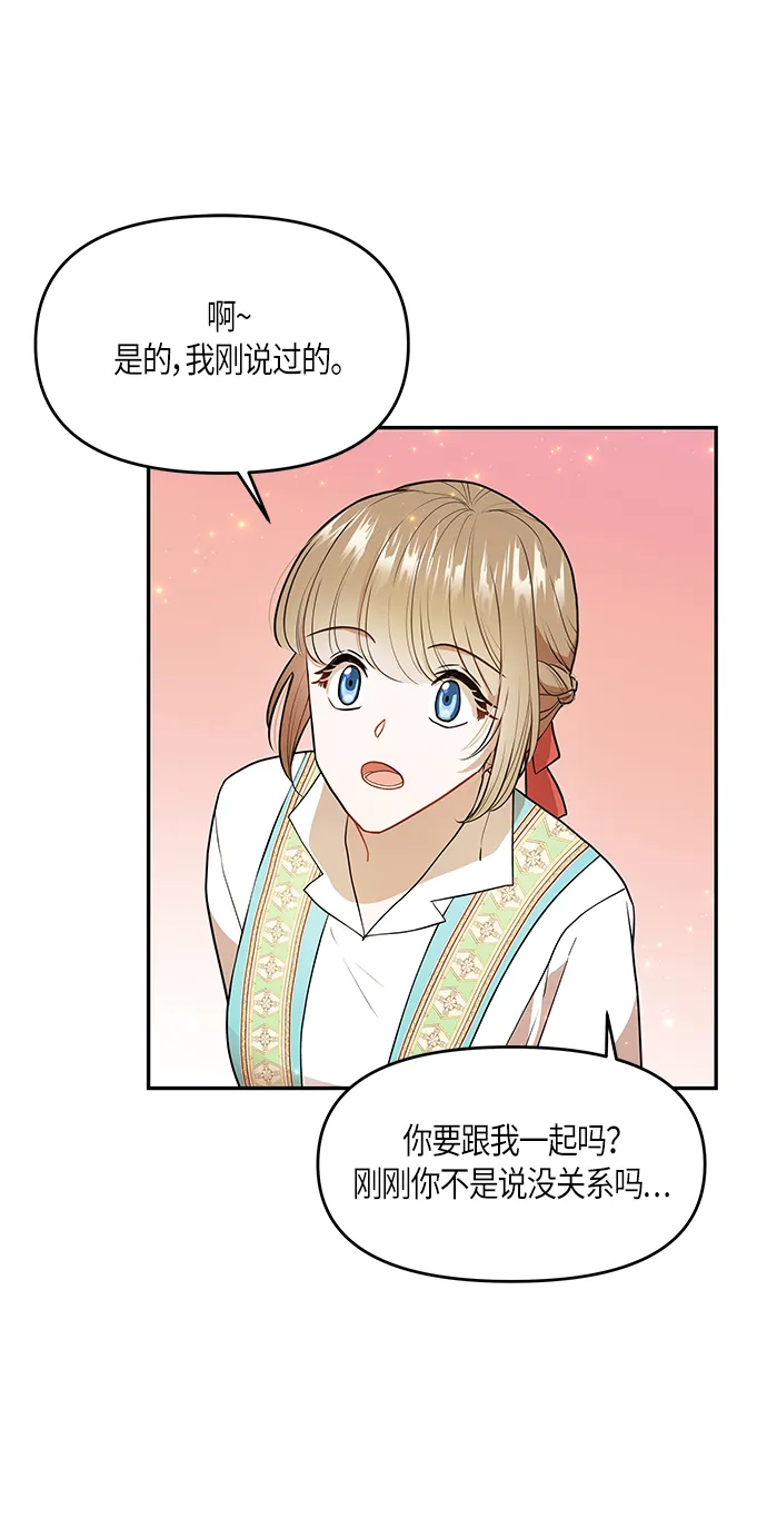 第5话 第13页
