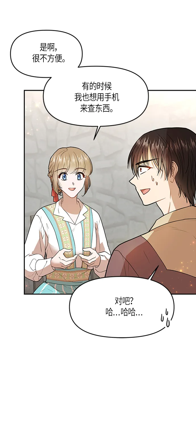 第5话 第19页