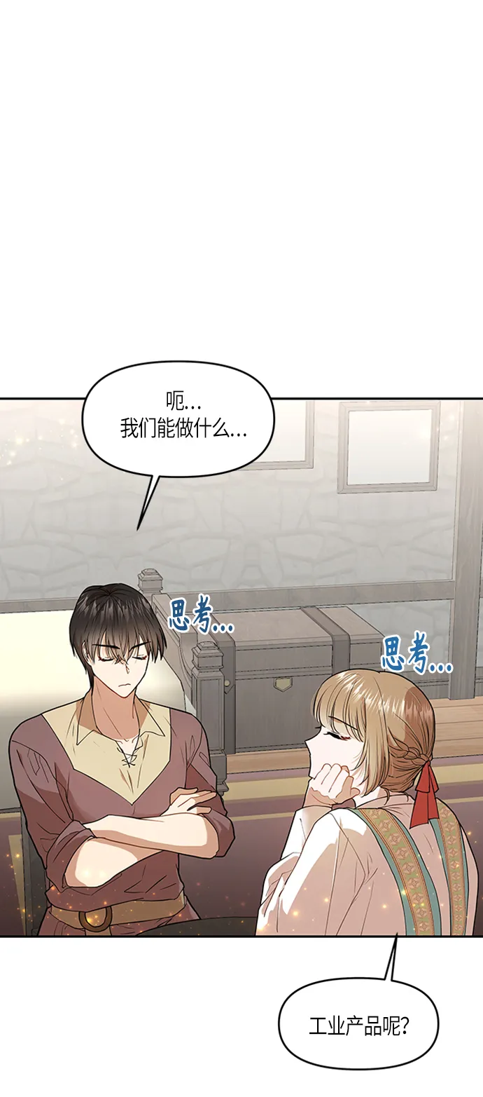 第5话 第22页