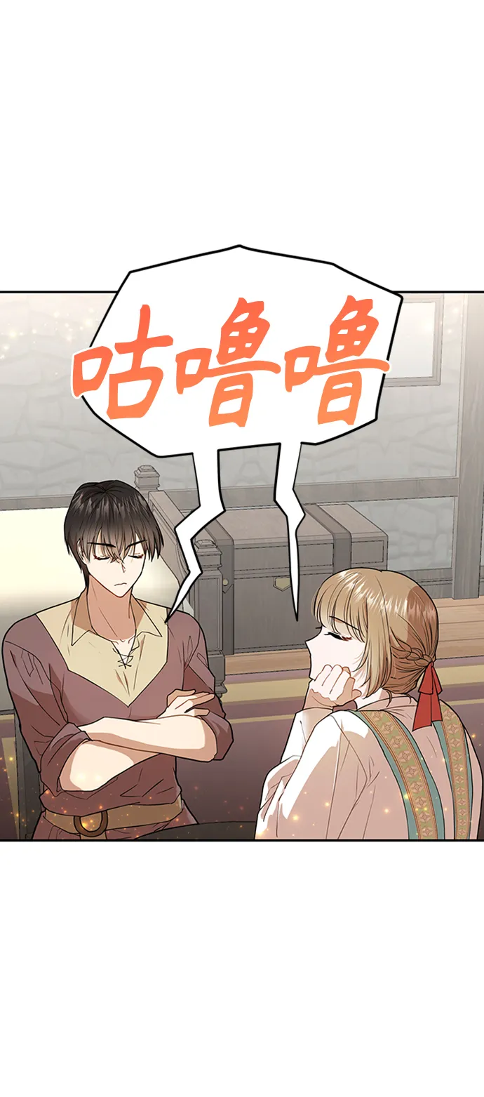 第5话 第23页