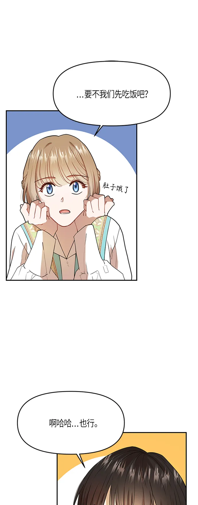 第5话 第24页