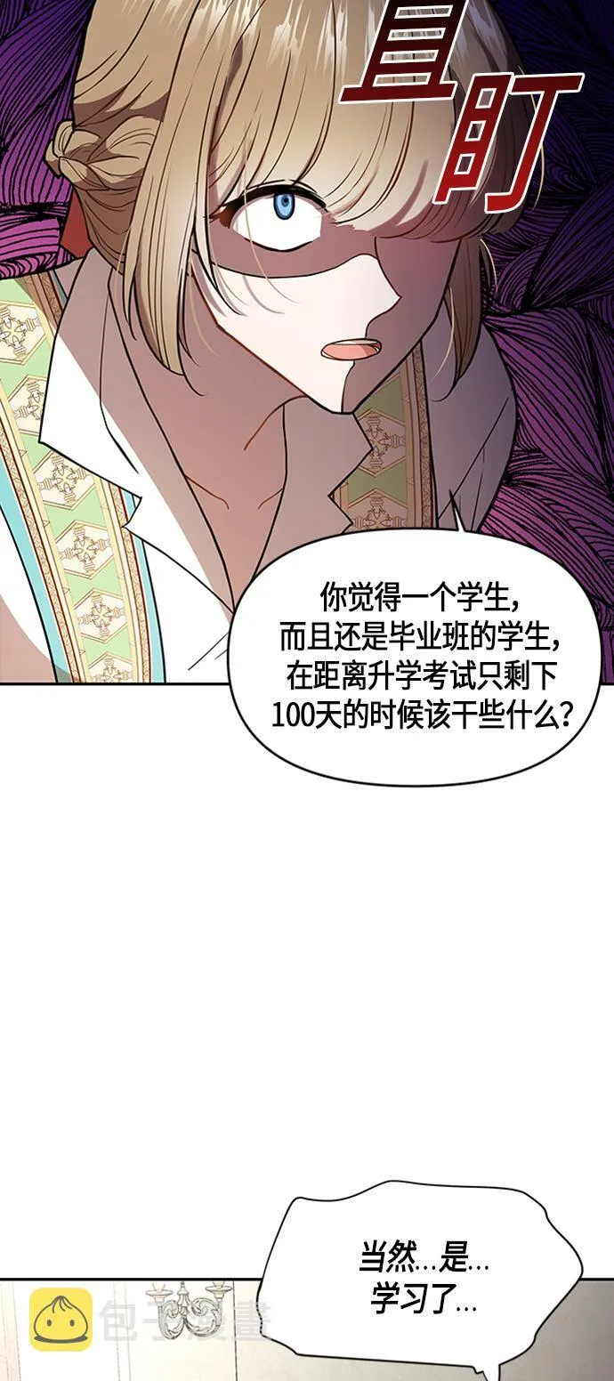 第5话 第37页