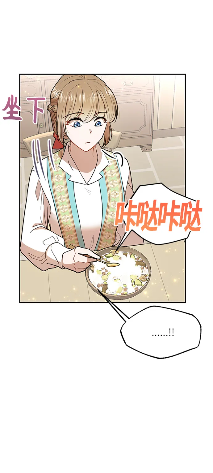 第5话 第40页