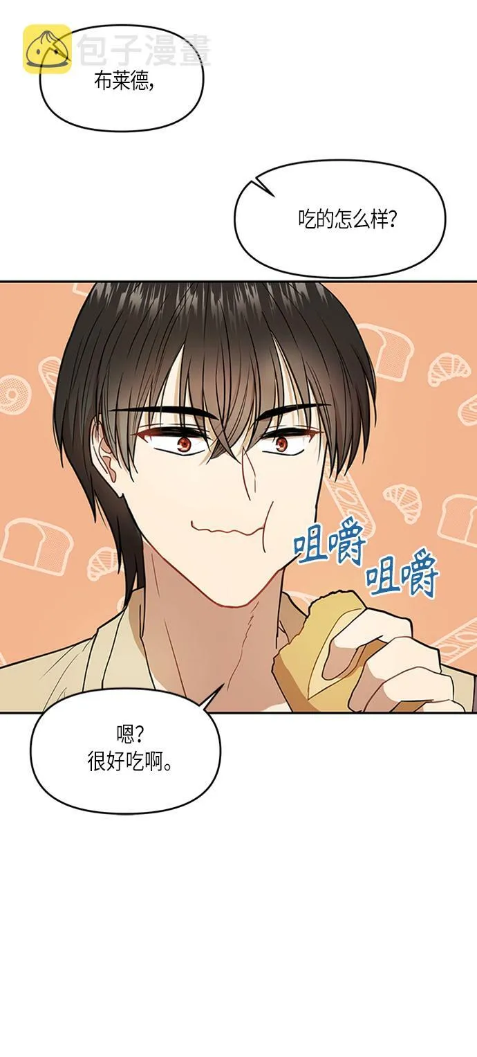 第5话 第41页