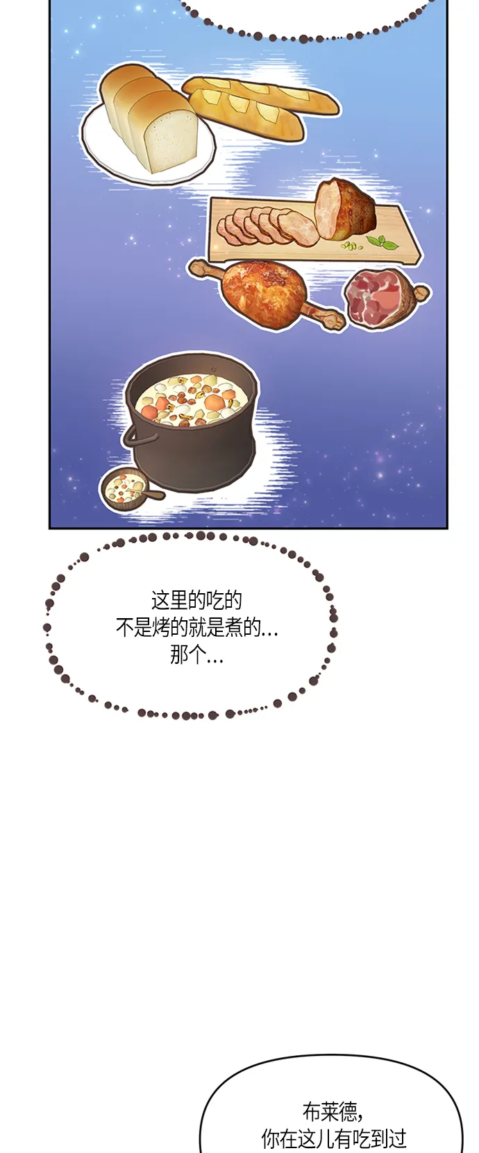 第5话 第49页