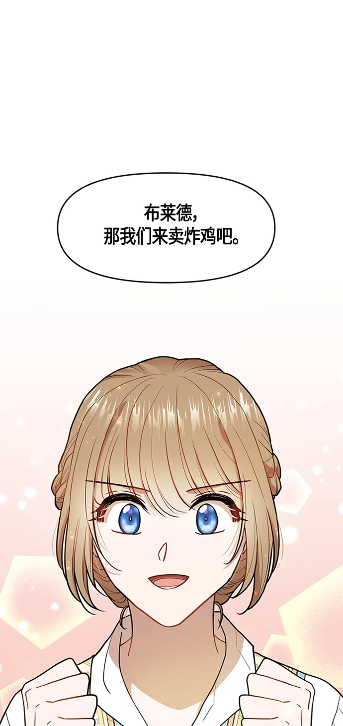第5话 第52页