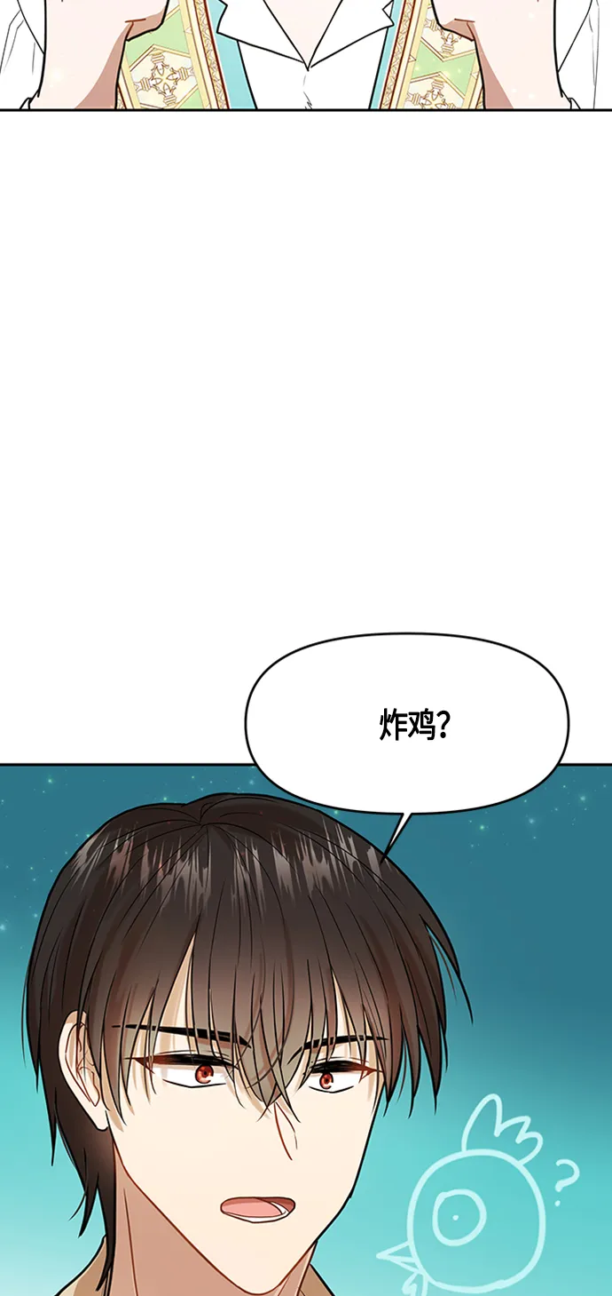第5话 第53页