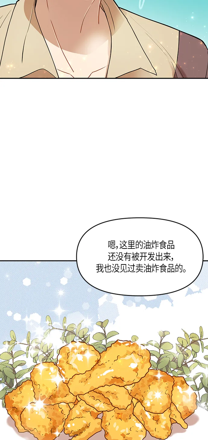 第5话 第54页
