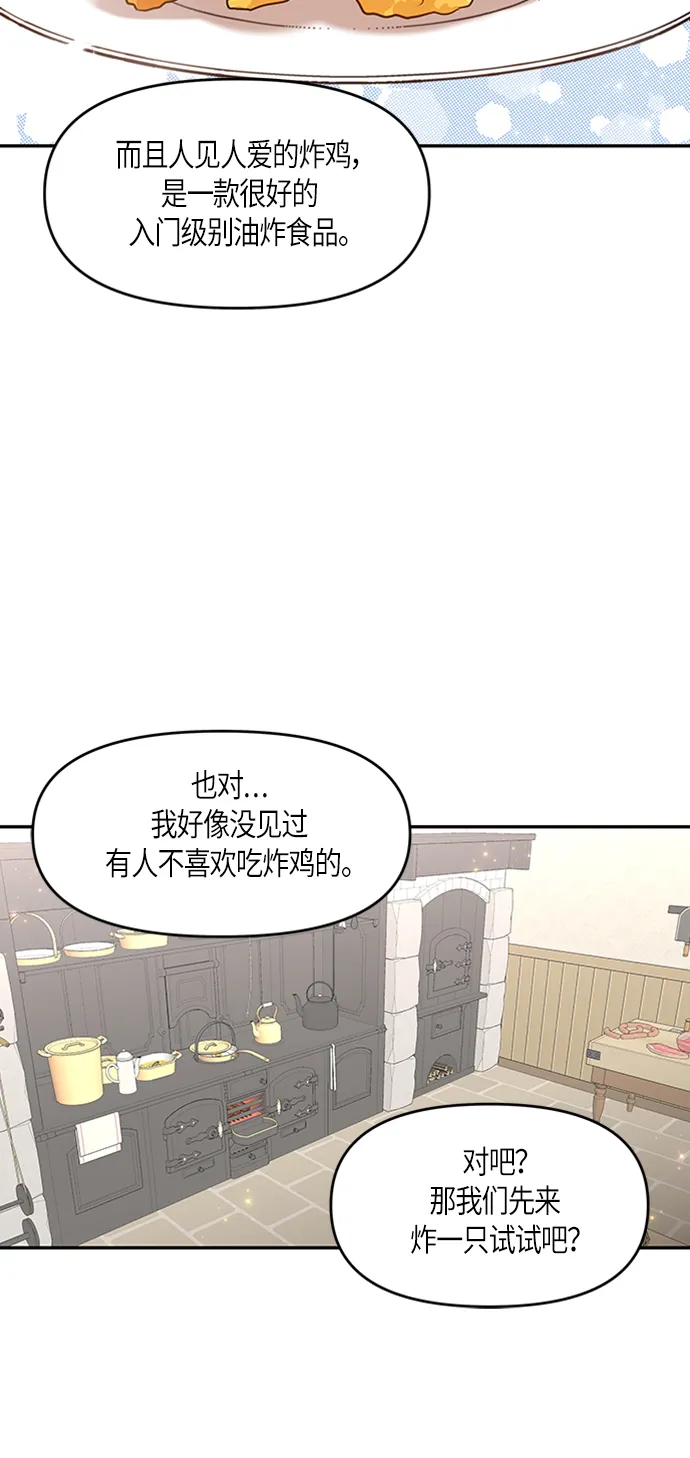 第5话 第55页