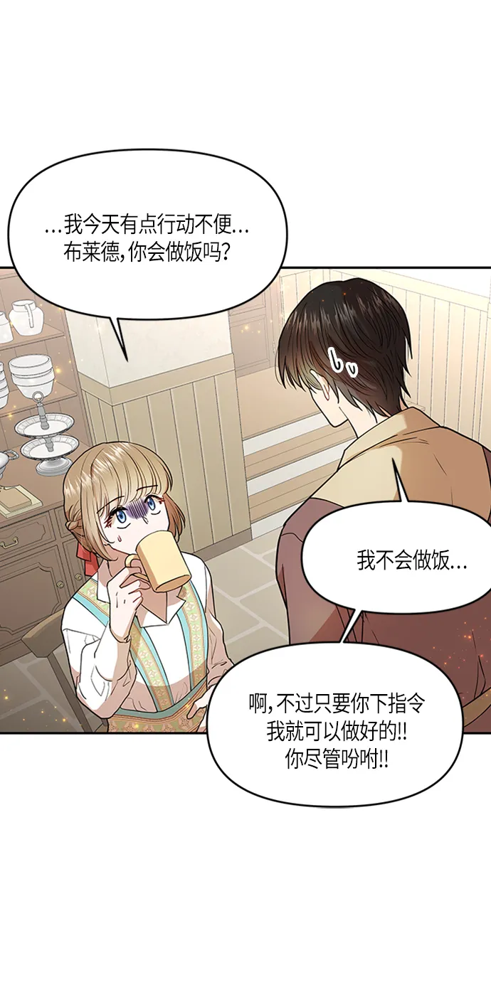 第5话 第58页