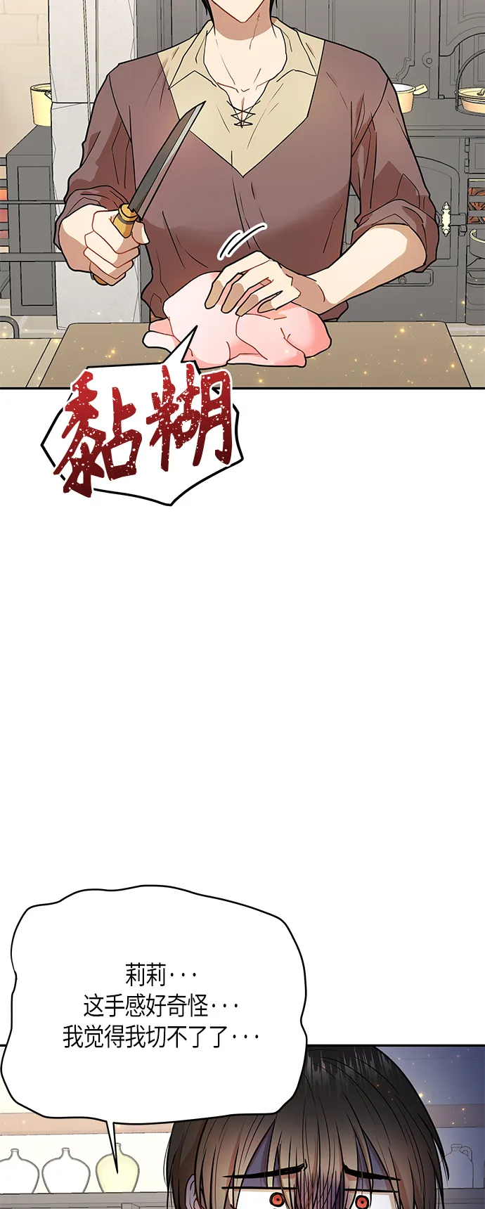 第5话 第63页