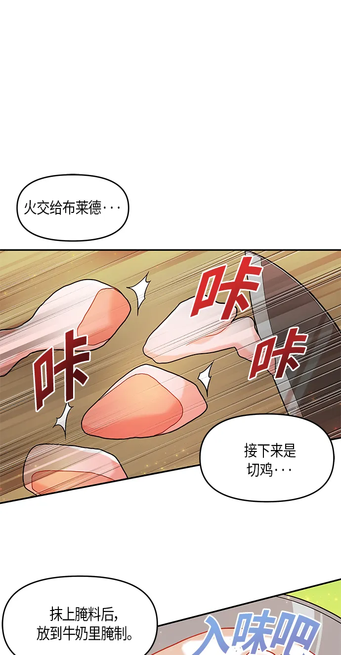 第6话 第9页