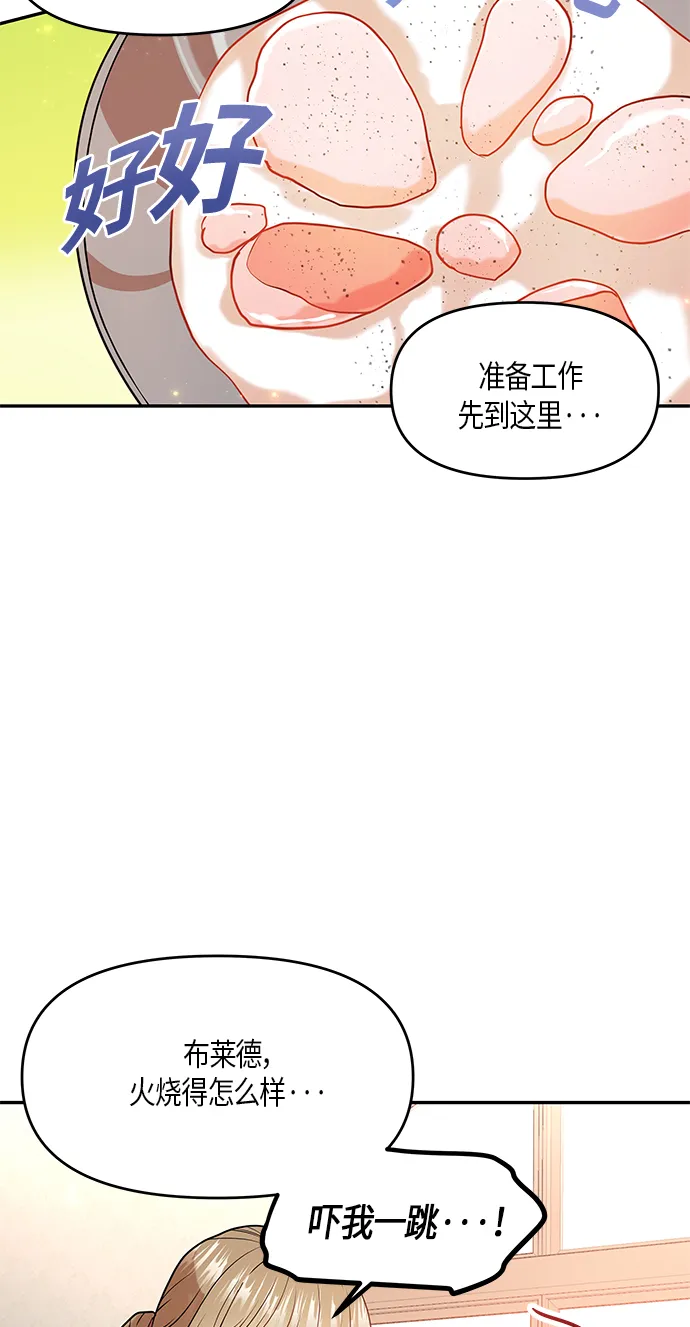 第6话 第10页