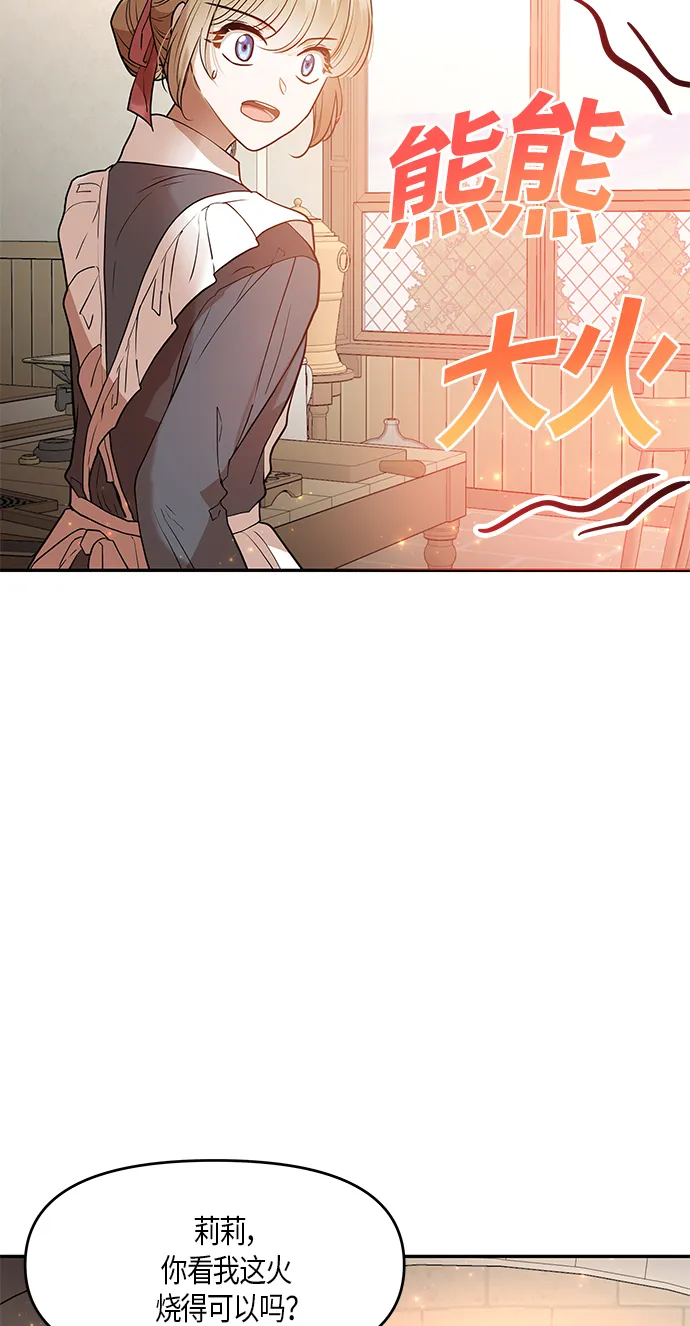 第6话 第11页