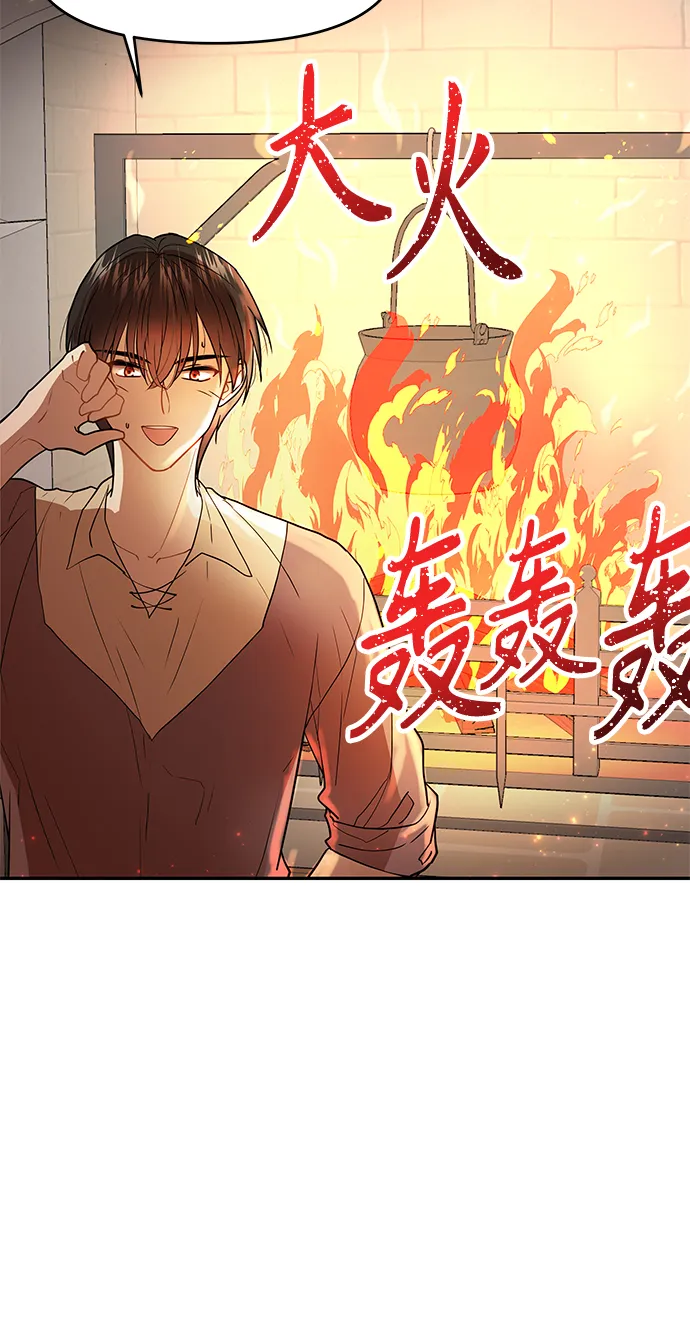 第6话 第12页