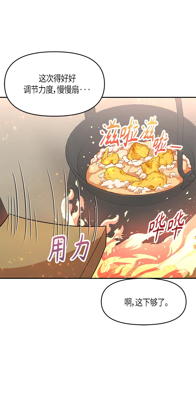第6话 第24页