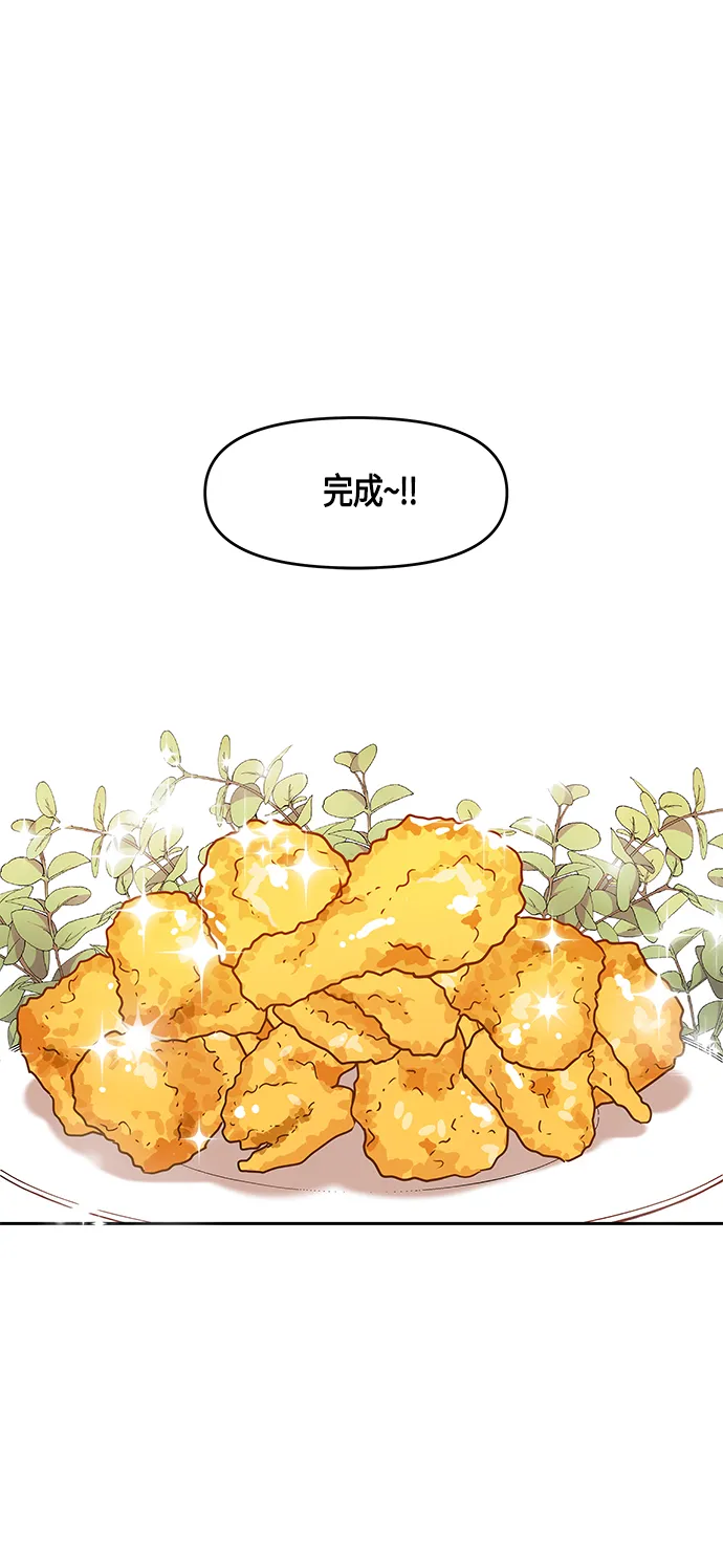 第6话 第27页