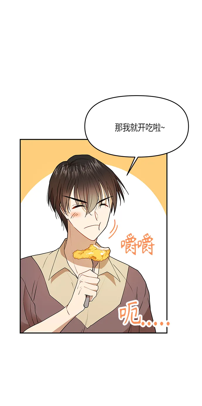 第6话 第29页
