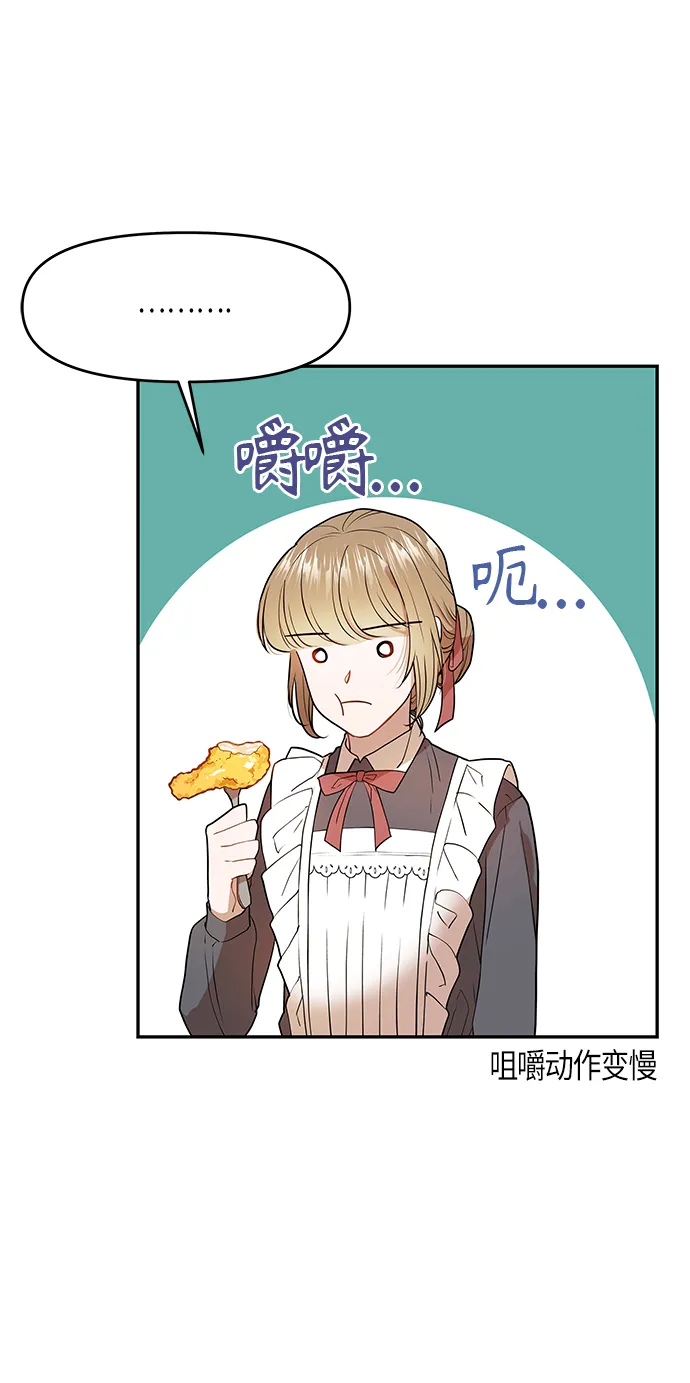 第6话 第30页