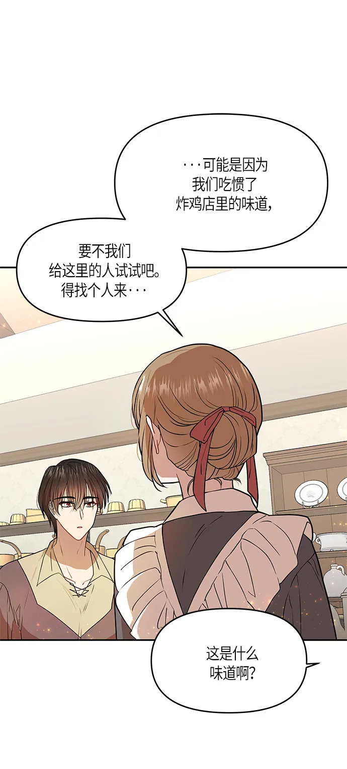 第6话 第34页