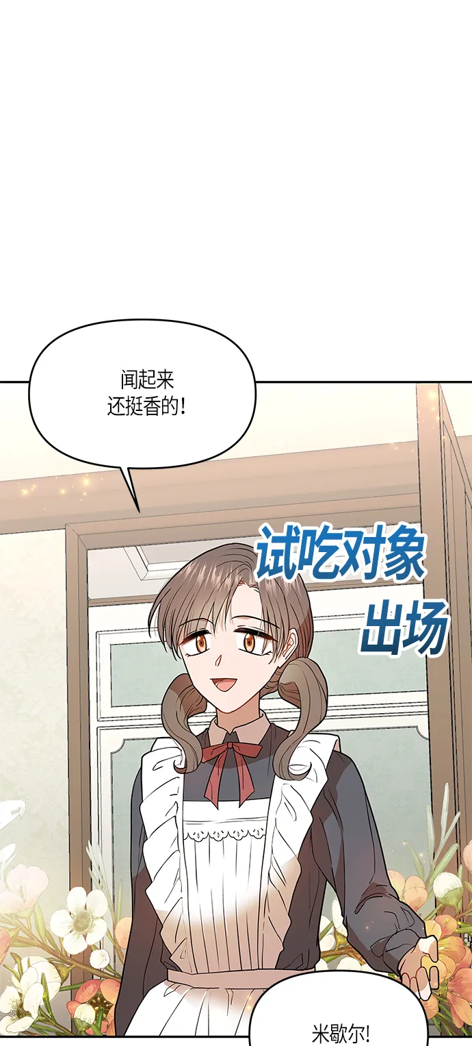 第6话 第35页