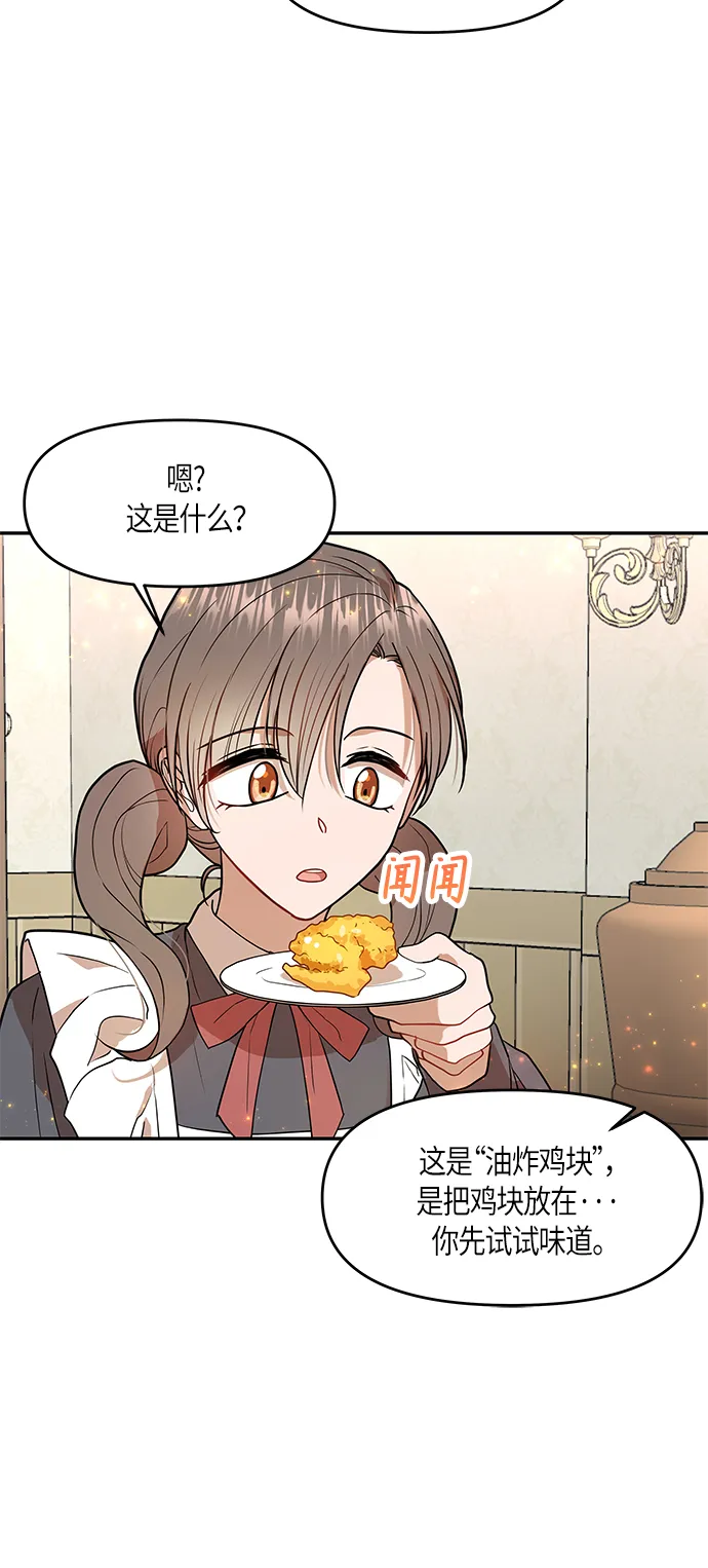 第6话 第37页
