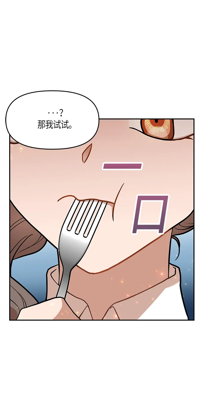 第6话 第38页