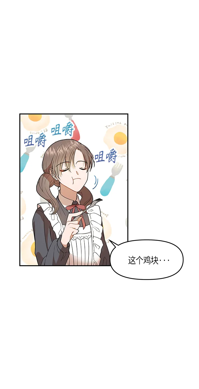 第6话 第39页