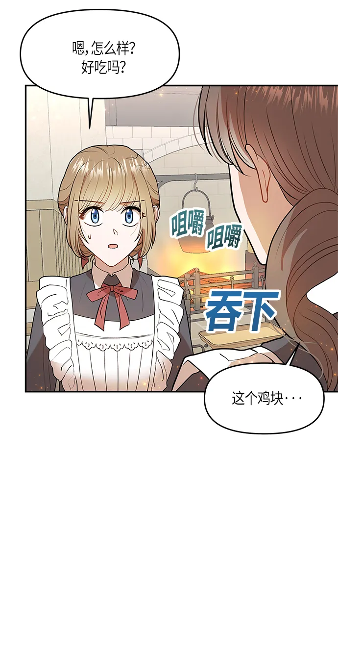 第6话 第40页