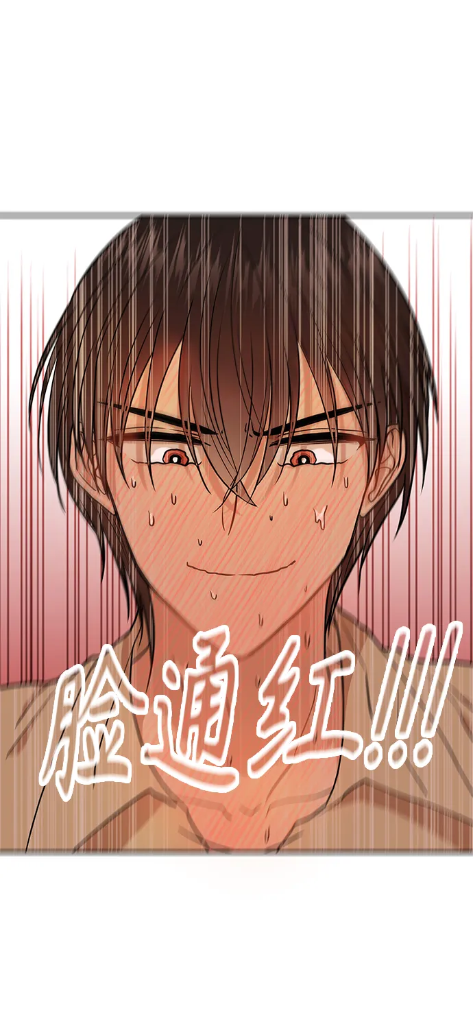 第6话 第60页