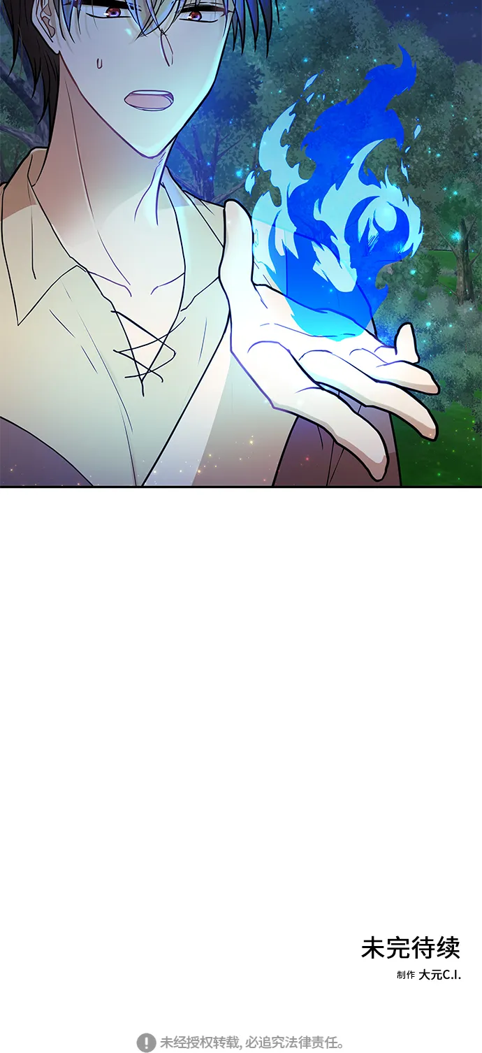 第6话 第63页
