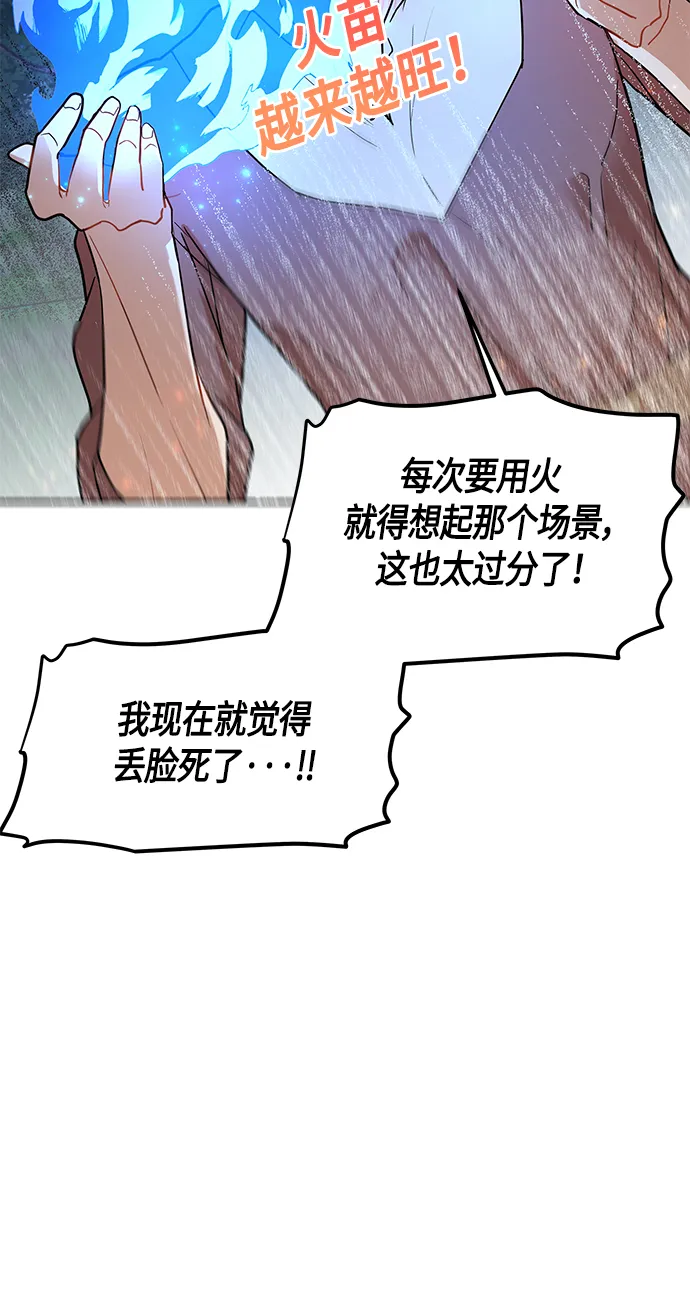 第7话 第12页