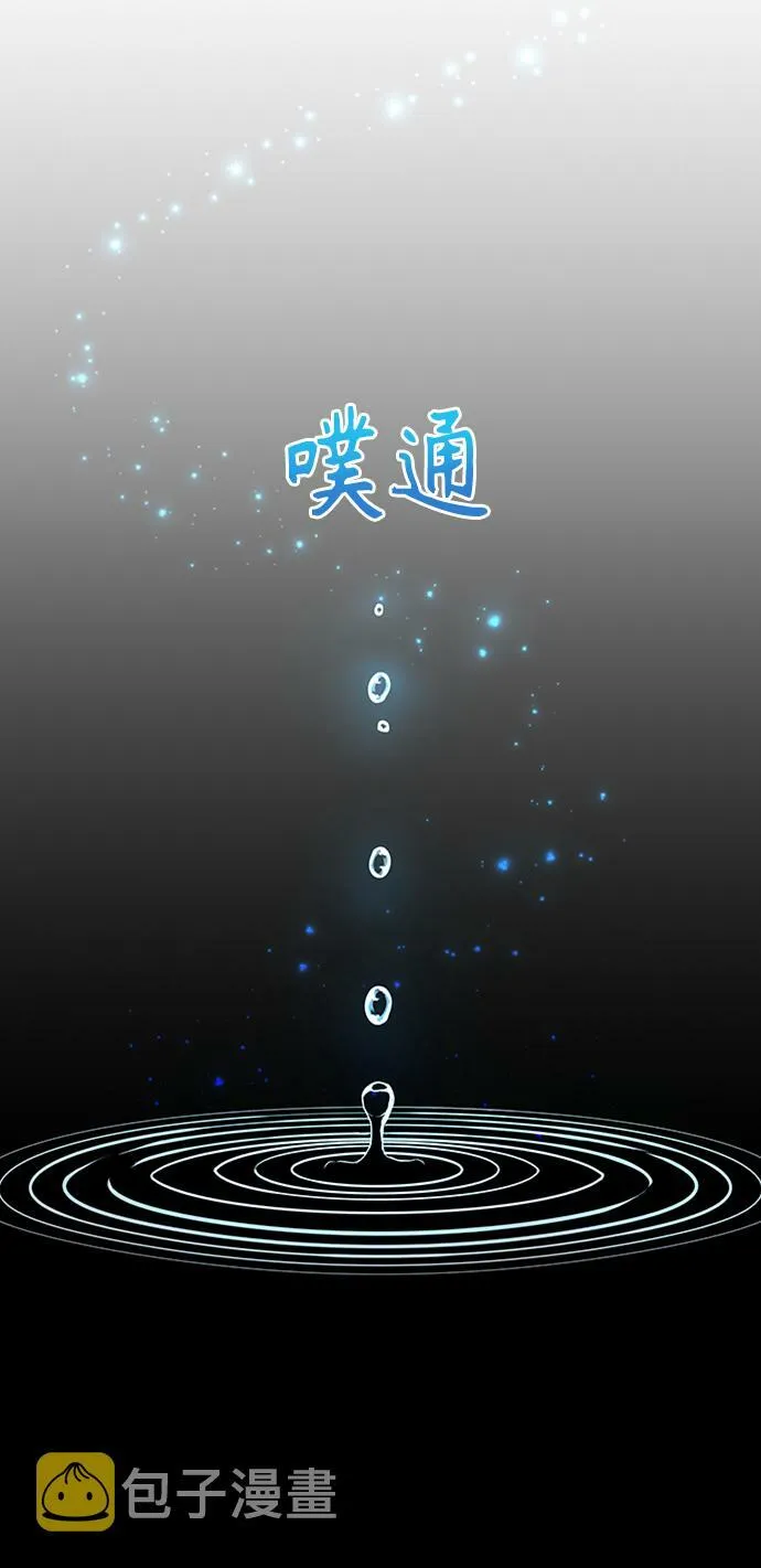第7话 第16页