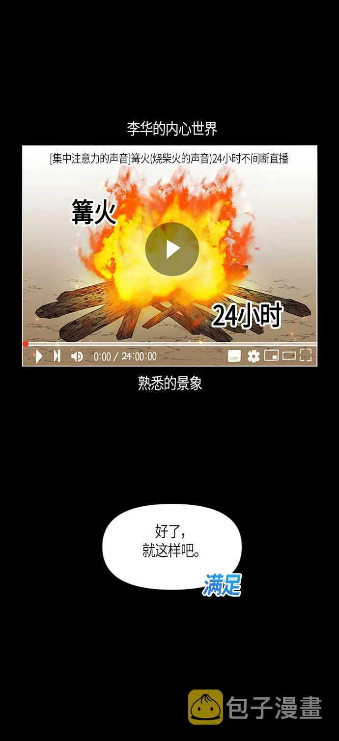 第7话 第19页