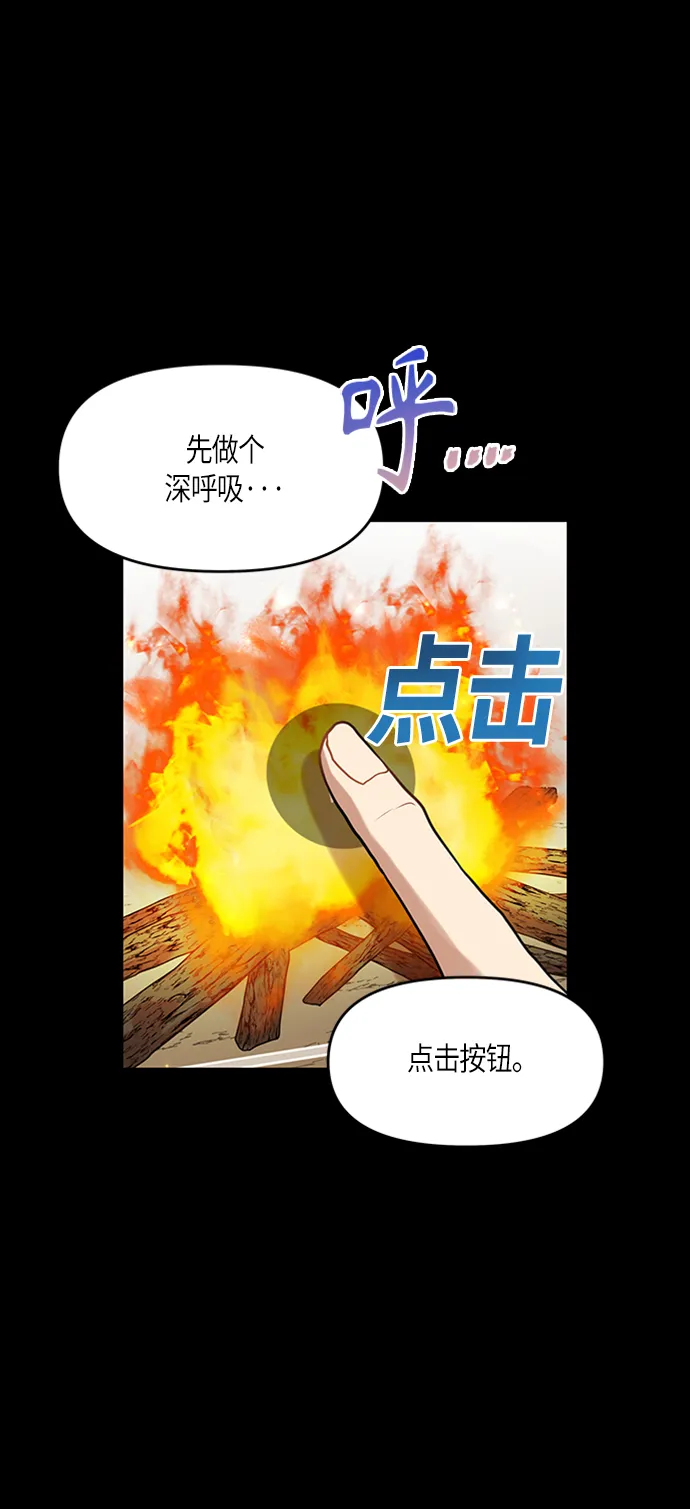 第7话 第20页