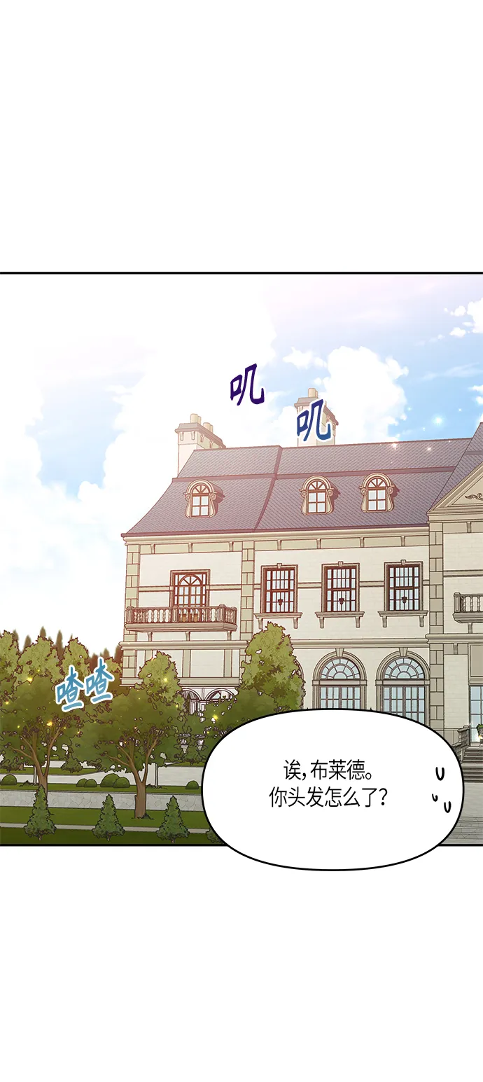 第7话 第34页