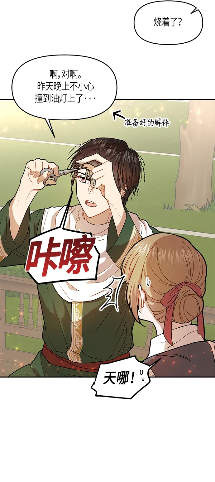 第7话 第35页