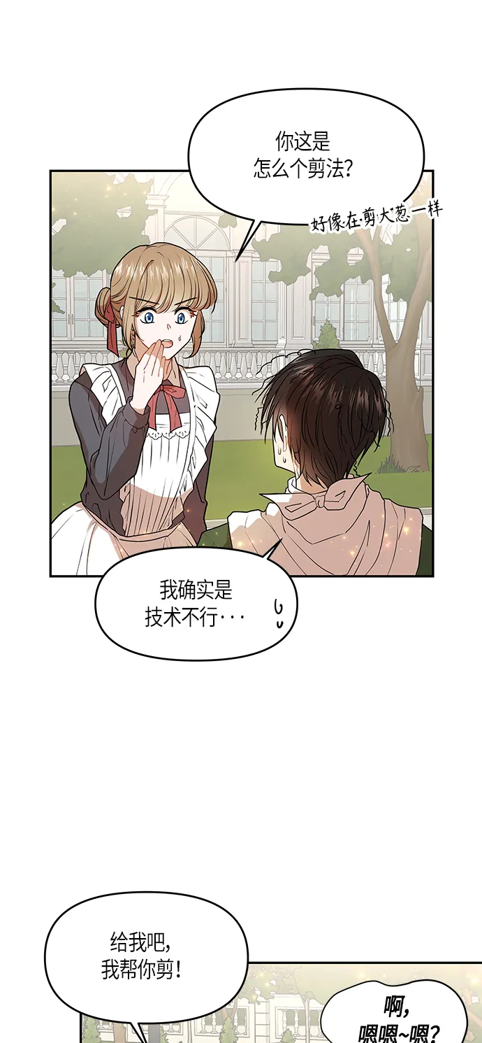 第7话 第36页
