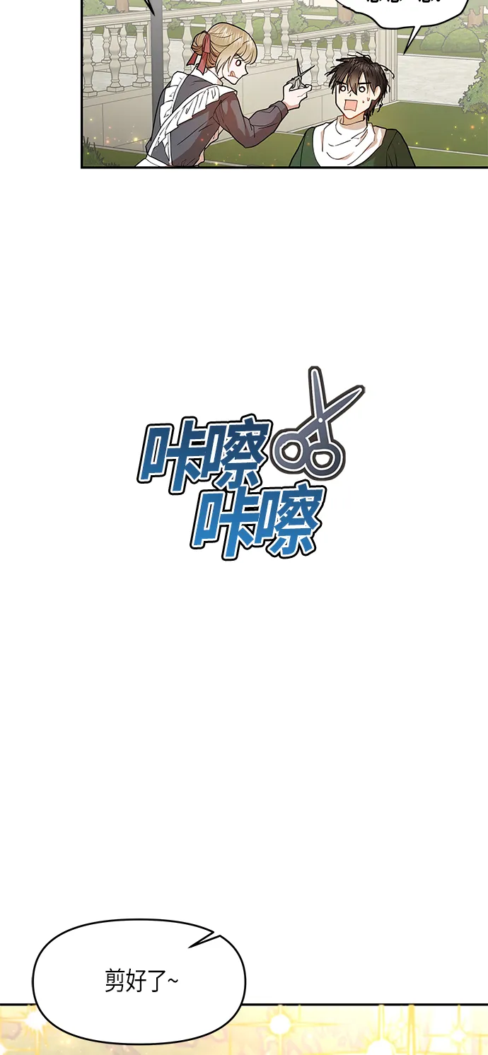 第7话 第37页