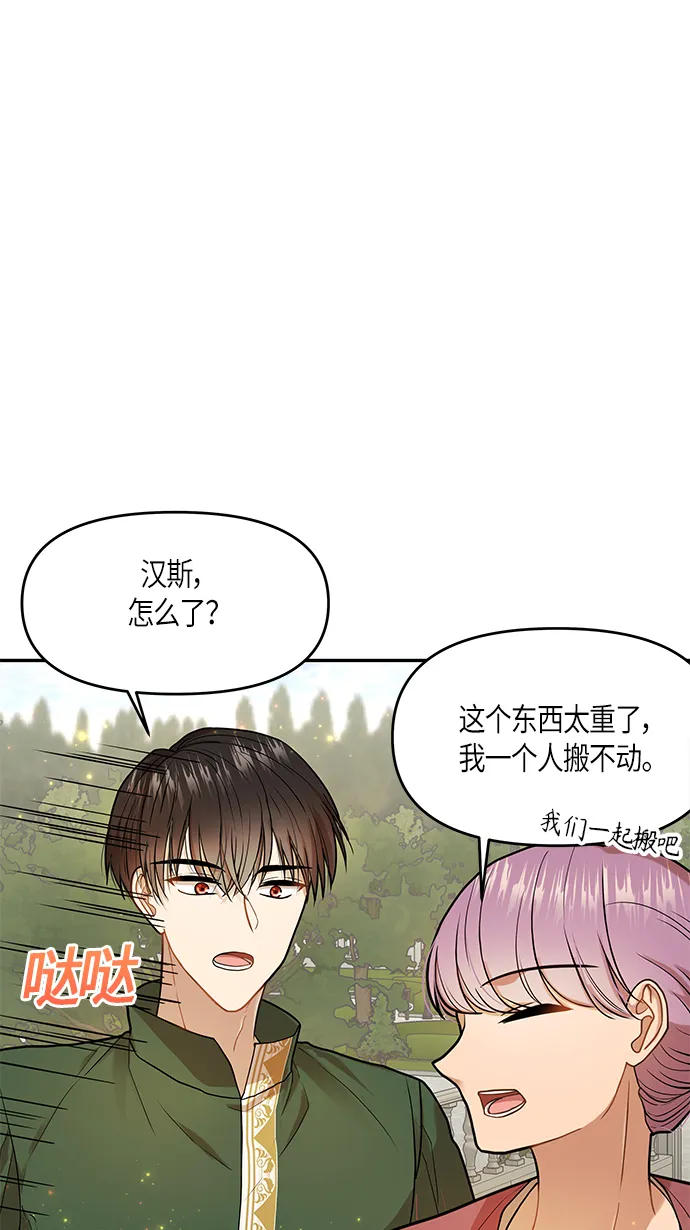 第7话 第41页